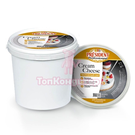 Сыр творожный Cream cheese professional 65% "President " 2,2 кг