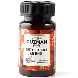 Паста десертная концентрированная Клубника 532 "GUZMAN" 125 гр
